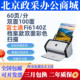 6225 6230 6130ZLA 6140 A4文件票据扫描仪 富士通fi7460 6125