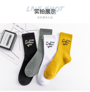 潮牌 KANYE侃爷FOG搭配高街中筒袜男女简约百搭运动潮流长袜子