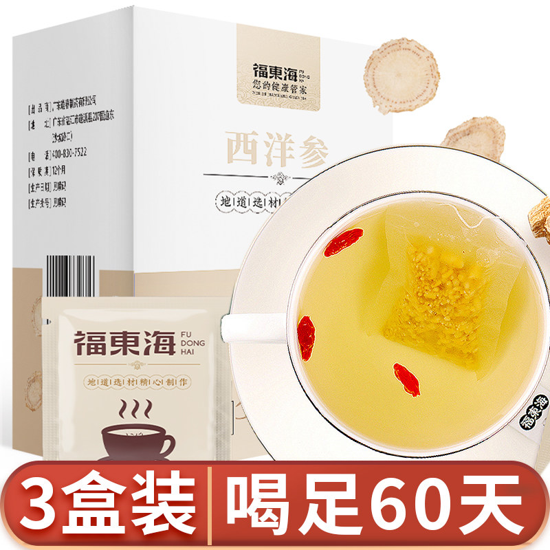 3盒 福东海长白山花旗西洋参切片礼盒送礼可搭配枸杞红枣袋泡茶在类目 传统滋补营养品, 参类滋补品, 西洋参中 - 来自Buy2taobao.com提供专业的淘宝代购服务