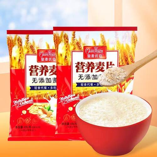 牛奶燕麦片即食早餐480g小包装