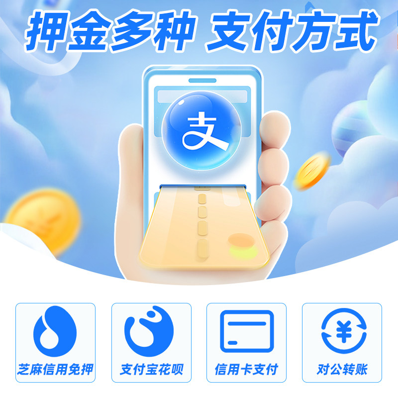 出租/大疆无人机押金智能飞行