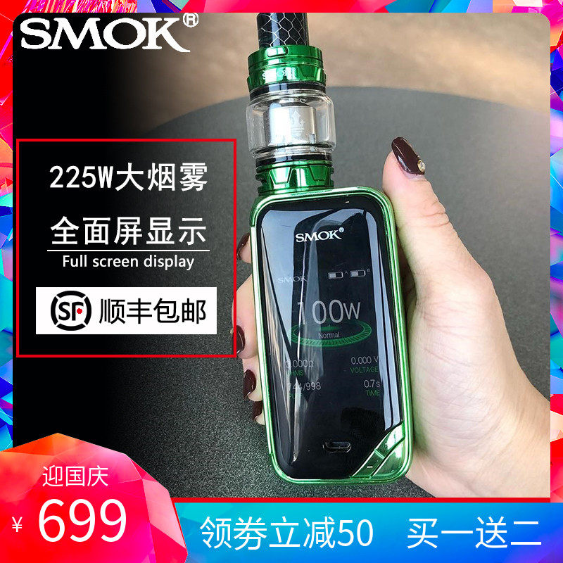 SMOK正品电子烟大烟雾戒烟神器充电式2019新款男女士大屏幕蒸汽烟|ruв категории ZIPPO/швейцарский армейский нож/очки, курить, бросить курить продуктов - от Buy2taobao.com для оказания профессиональной услуги покупки агента Taobao