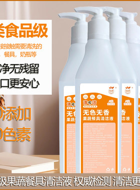 欢乐橙食品厂用无色无香味0添加