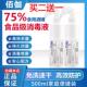 食品级酒精喷雾500ML大瓶装 碗筷厨具家居玩具免洗杀菌消毒液速干