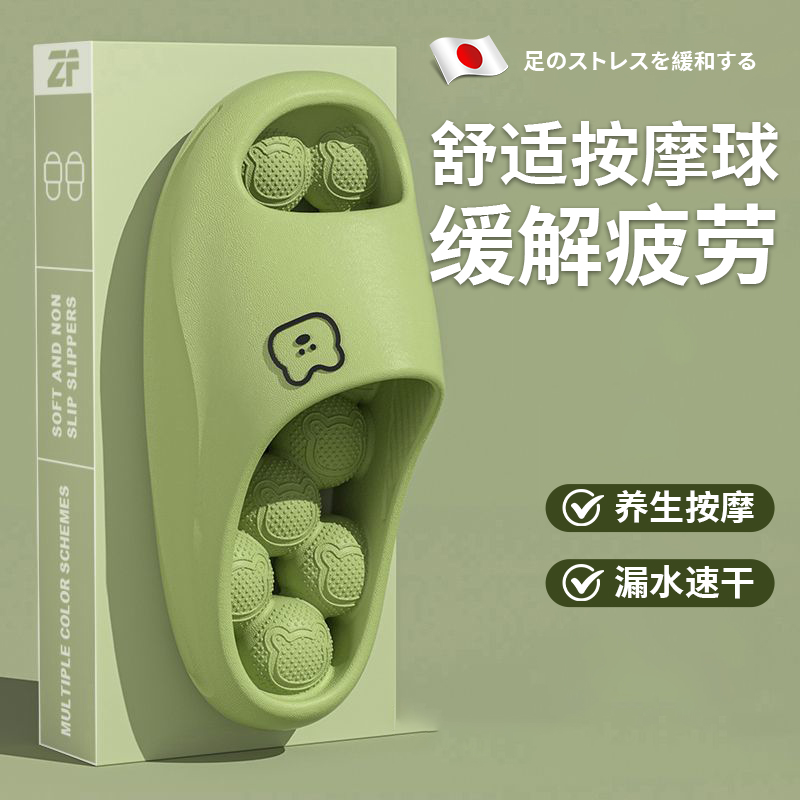 日本足底按摩拖鞋男女足疗脚底穴位足疗养生洗澡漏水速干家居防滑