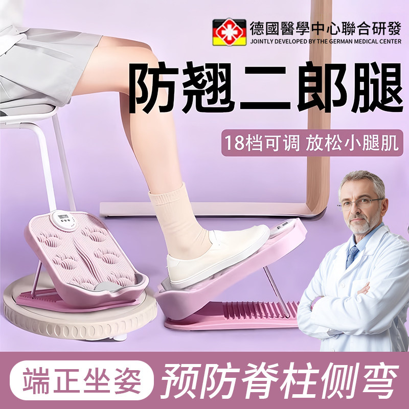 德国办公室防止翘二郎腿神器桌下脚踏板工位搁脚蹬凳放腿踩垫凳子,收纳整理,收纳凳,淘宝优惠券,粉丝福利购,淘宝优惠卷
