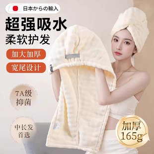 日本洗头干发帽超强吸水速干女2026新款浴帽包头发毛巾免吹擦成人