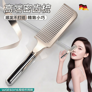 德国高端梳头梳子女士专用防静电顺发不打结家用蓬松颅顶2025新款