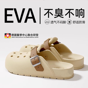 外穿eva防滑防臭勃肯凉拖鞋 德国孕妇足弓洞洞鞋 夏季 女款 2025新款