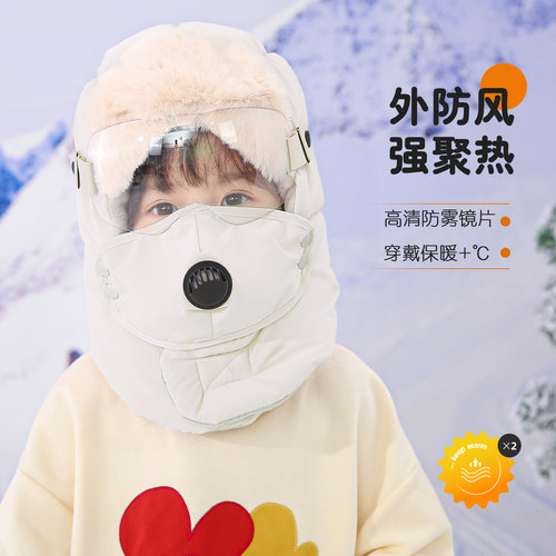 儿童雷锋帽保暖男女童