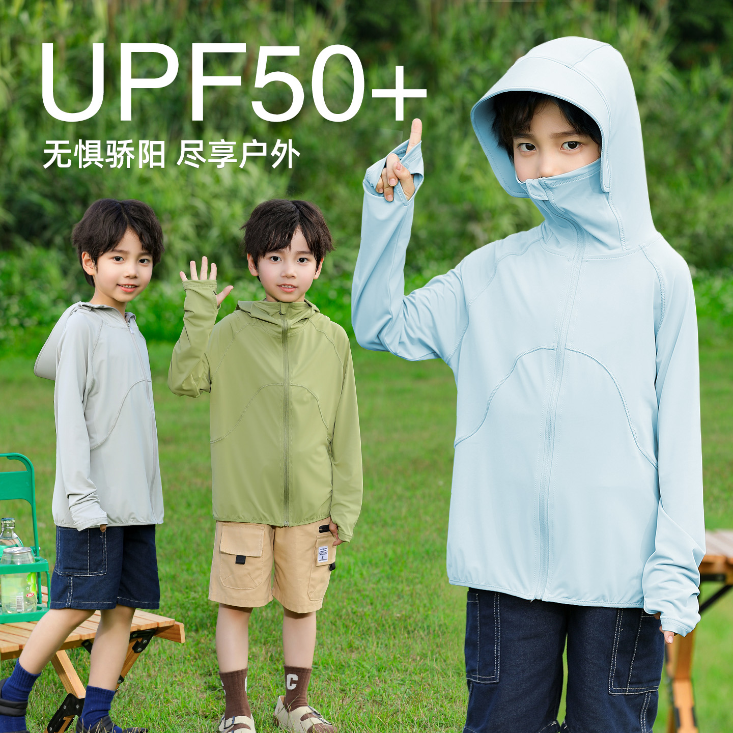 兒童防曬衣夏季新款戶外防紫外線
