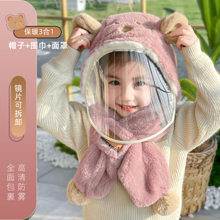 帽子围巾一体女保暖加绒围脖防起雾镜片面罩冬季骑车挡风帽男女童