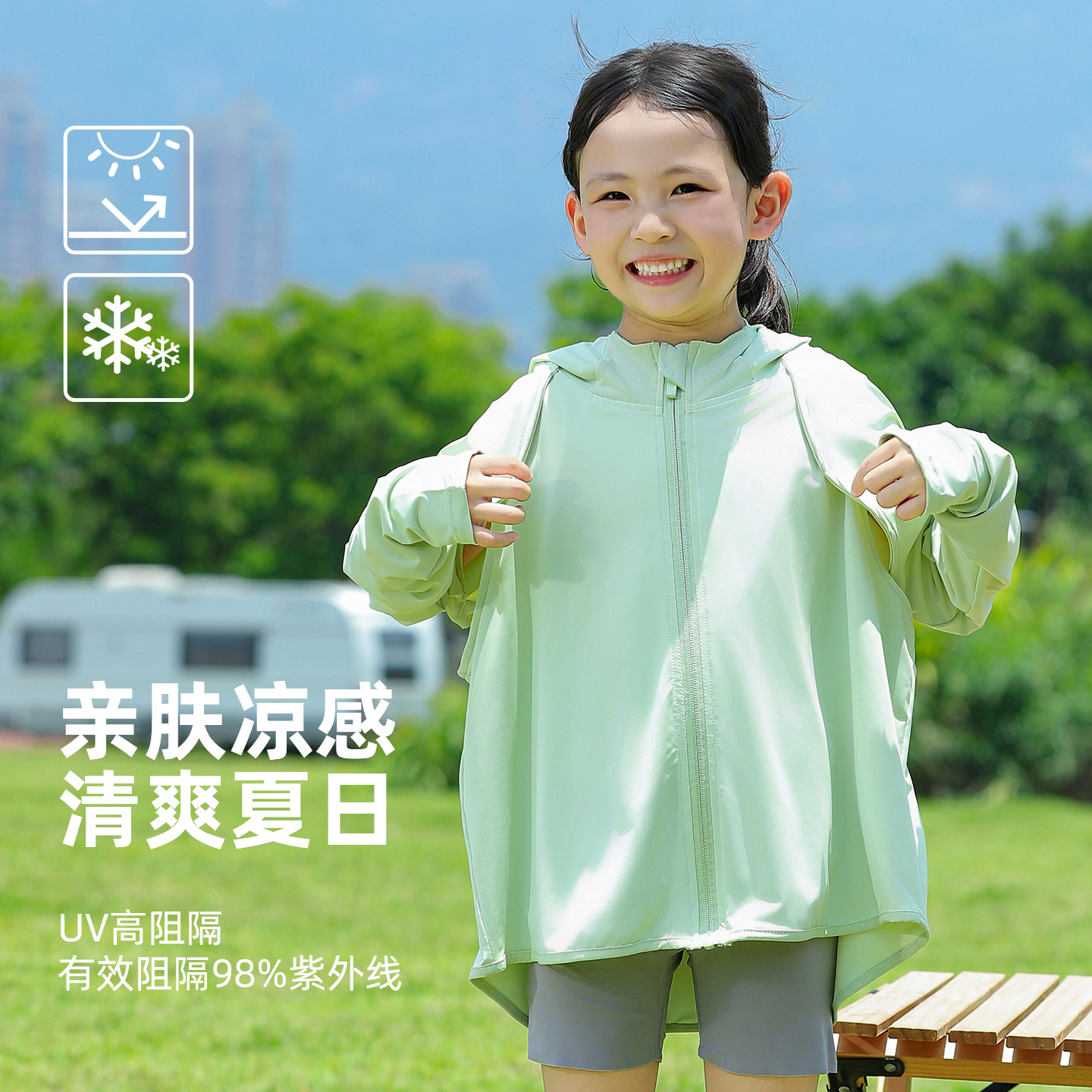 儿童防晒衣2025新款夏季冰丝原纱薄款男童女童宽松透气休闲防晒服