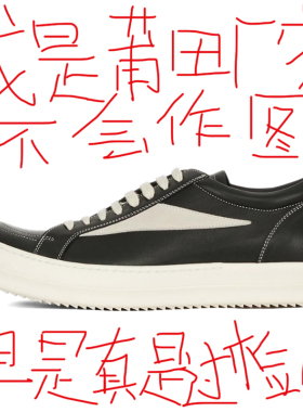 RO23侵权款主线新款男女鞋秋季皮面低帮鞋子男士拼接黑白休闲板鞋