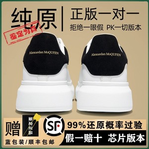 匡麦昆旗舰官方旗舰店男女鞋高-版本2023新款正品真皮麦罗小白鞋