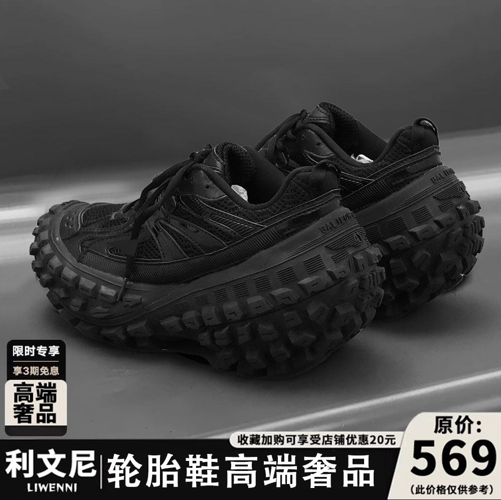 莆田轮胎鞋男款厚底增高老爹鞋