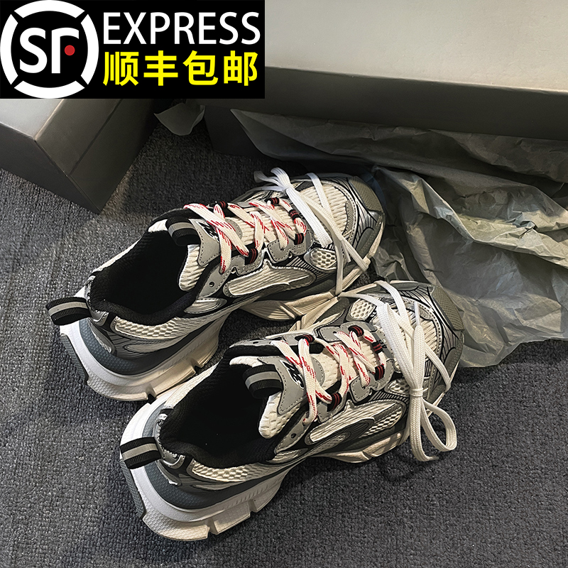 巴黎九代做旧老爹鞋男女款运动鞋