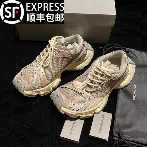 stapler订书机厚底做旧老爹鞋