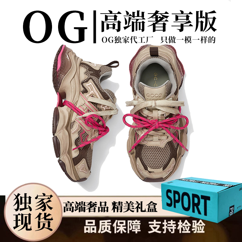 张艺凡同款厚底增高老爹鞋女款