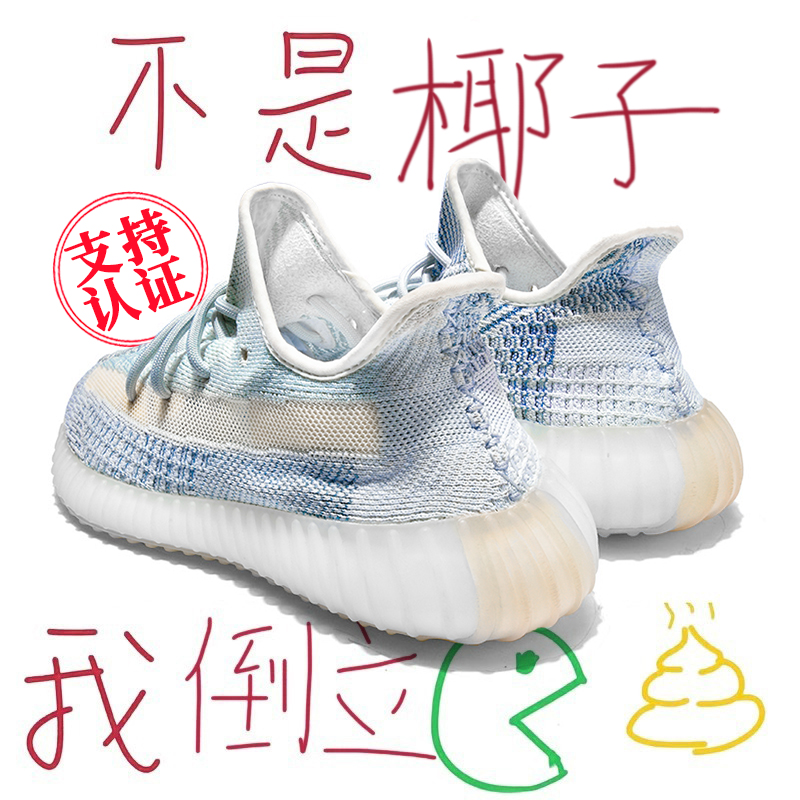 OG YEEZY正品奢椰子鞋350冰蓝满天星2024夏季新款跑步运动鞋男