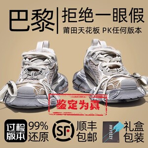纯原高-版本九代3xl做旧老爹鞋女款2023秋季新款厚底增高鞋男潮牌