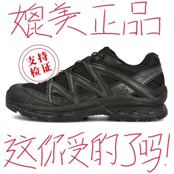 公司級OG獨家防偽認證潮鞋代工廠