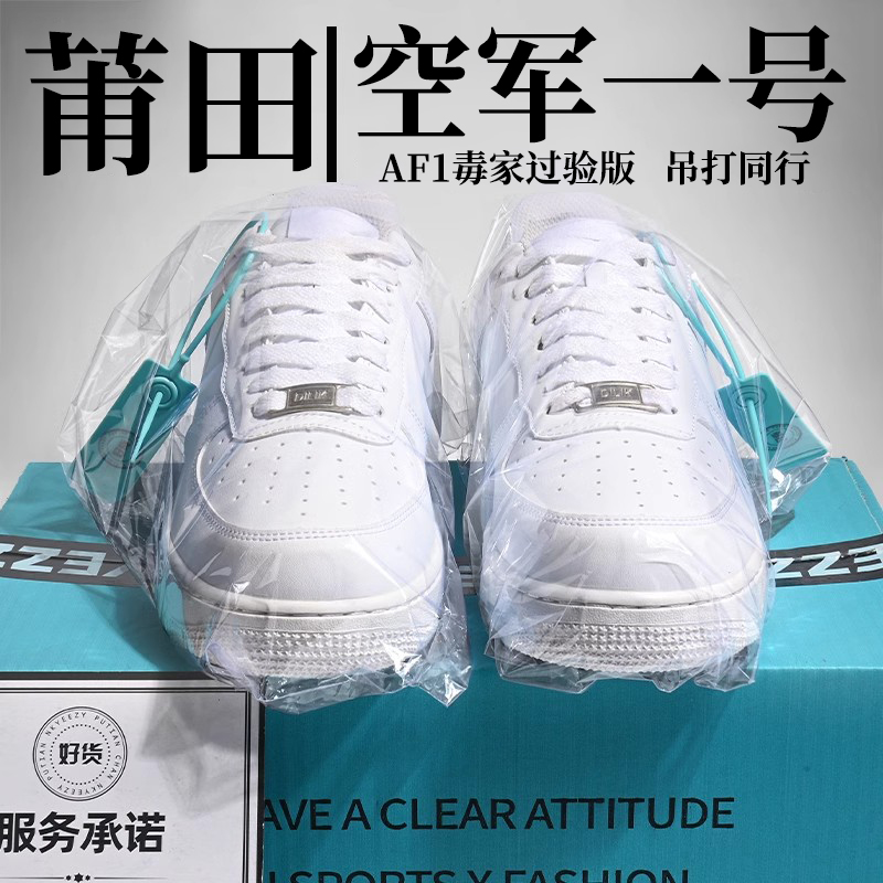 官方正品低帮男鞋AF1空军-一号男女款2025春季新款休闲运动板鞋男