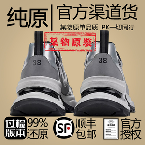 官方旗舰店正品赵露思同款银色老爹鞋女款冬季厚底内增高鞋子女潮