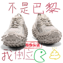 高端正品过验巴黎轮胎鞋男女款2025夏季新款老爹鞋网红爆款男鞋潮