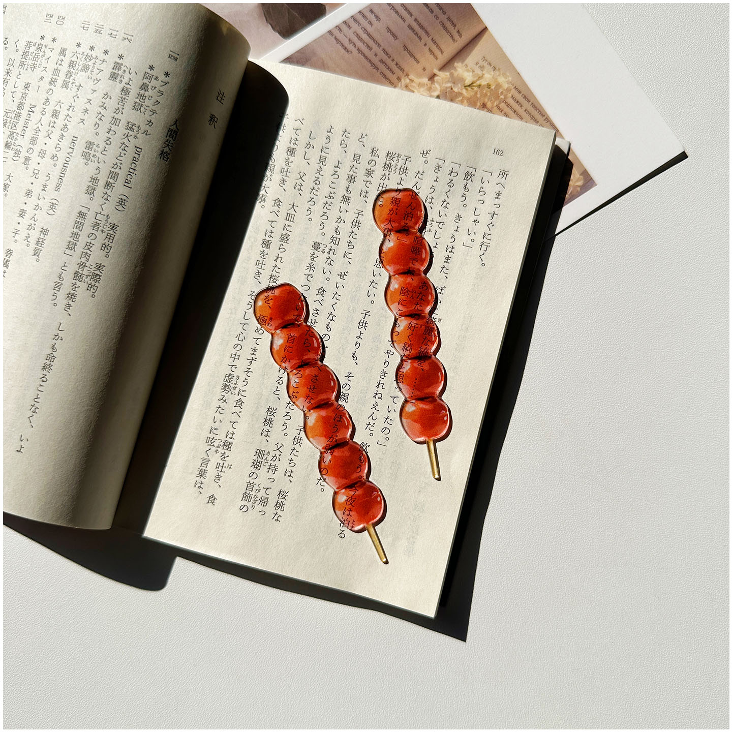 童年的味道可爱原创糖葫芦书签亚克力精致透光高颜值阅读标记透卡