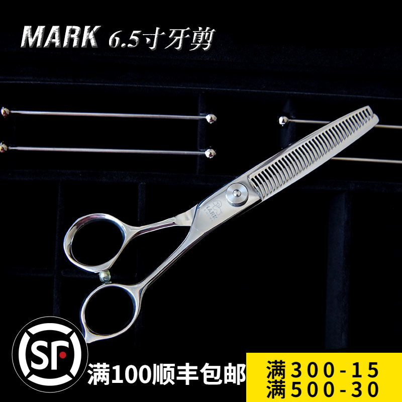 济南咪果宠物Mark宠物美容牙剪打薄造型宠物剪刀鹿角齿牙剪原钢色