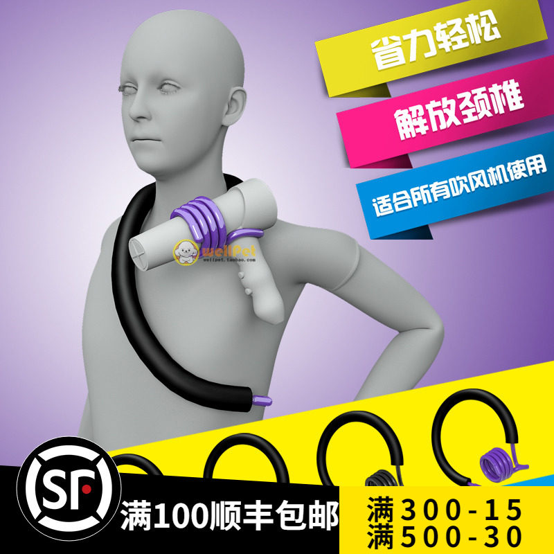 宠物猫狗专用吹风机支架解放颈椎洗澡拉毛支架吹风机固定架