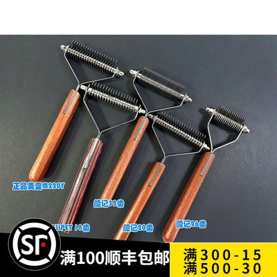 美登船记wellpet底绒耙浮毛刮刀梗犬金毛萨摩犬去底绒耙全部进口