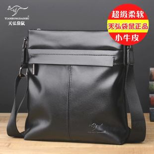 帥桐袋鼠牛皮單肩包男2022新款 休閑大背包真皮潮牌軟皮斜挎包 男士