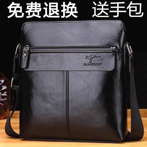 帅桐袋鼠男士单肩包真皮休闲斜挎