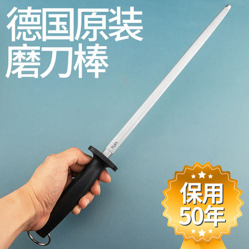 德国工艺屠夫专用磨刀棒高级正品磨刀棍棒挡刀棍石神器家用超细纹