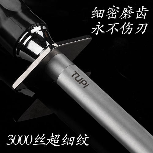 德国3000丝超密细纹磨刀棒