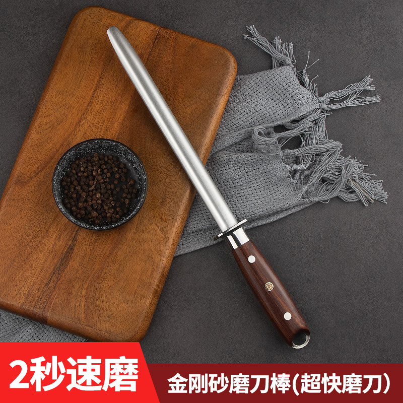 耐磨高硬度多功能金刚砂磨刀棒实木柄大马士革钢刀专用磨刀神器