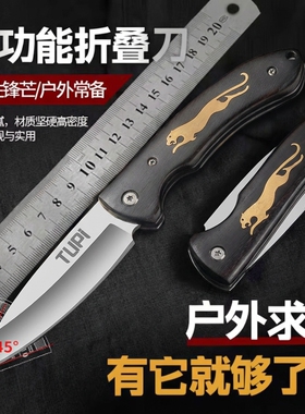 M390折叠刀不锈钢折刀锋利刀随身便携刀具高档剔骨小刀厨房水果刀