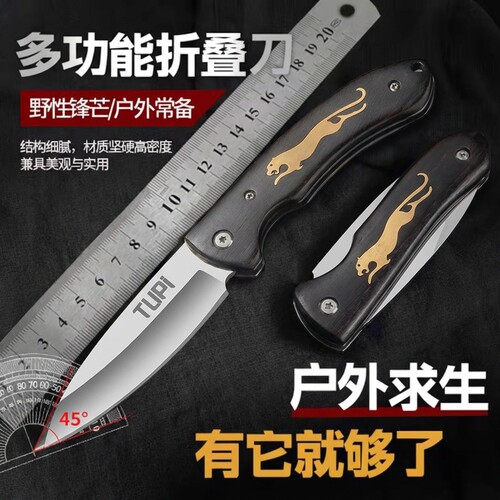 M390折叠刀不锈钢折刀锋利刀随身便携刀具高档剔骨小刀厨房水果刀