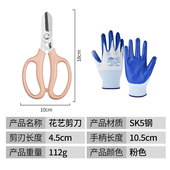 TUPI SK5花店花剪花卉枝嫁接园艺剪剪枝专用剪刀枝剪家用园艺剪刀