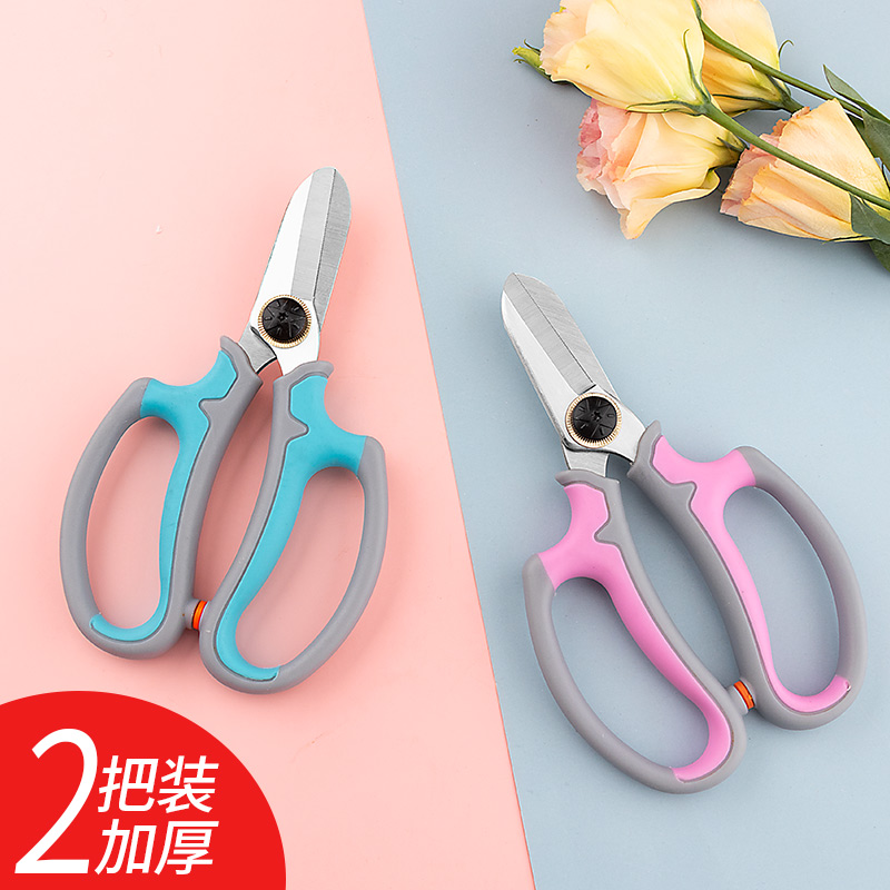 日本花艺师插花专用剪花枝剪刀