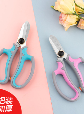日本花艺师插花专用剪花艺剪刀不锈钢剪花枝剪刀鲜花剪园艺修枝剪
