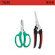 TUPI SK5花店花剪园林专用工具花卉枝嫁接园艺剪家用剪专用剪刀