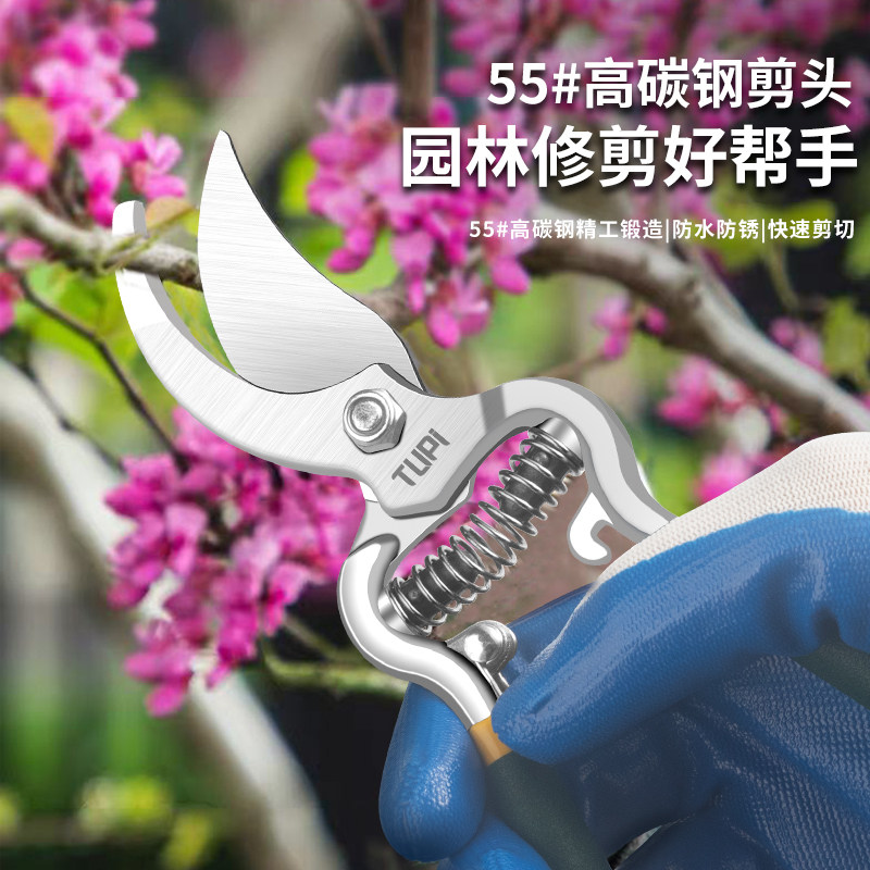 TUPI全钢日本原装修枝剪图片