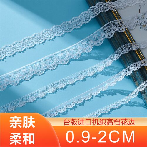 0.9-2CM白色蕾丝花边本白