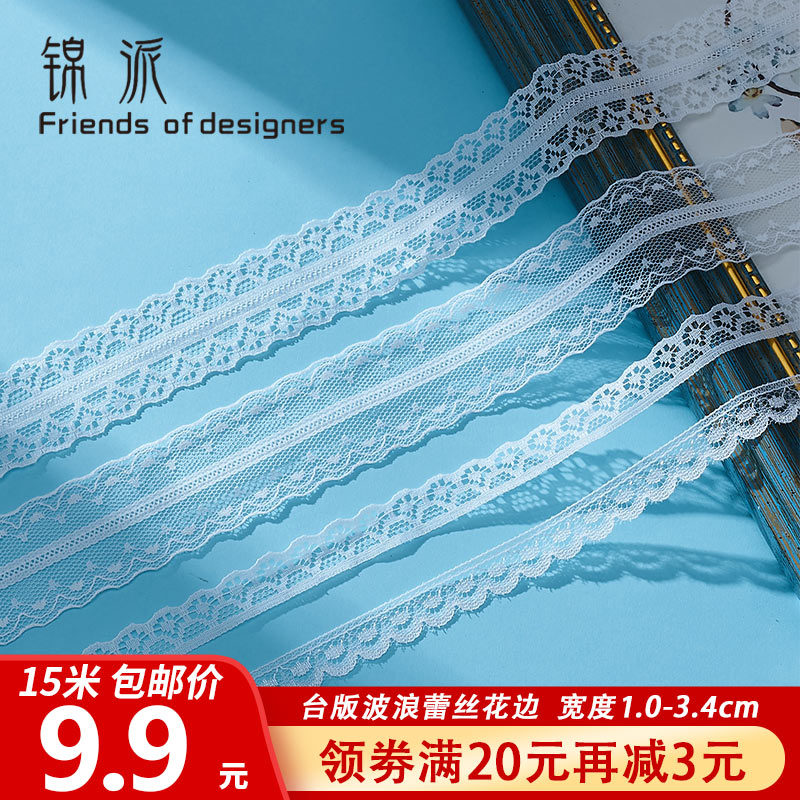 花边蕾丝娃娃洛丽塔无弹手工diy