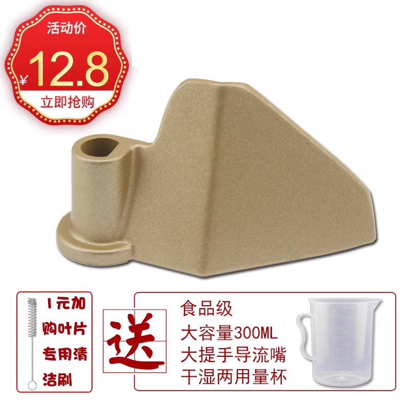面包机搅拌叶片  各品牌原厂搅拌刀和面器  面包机原厂配件图片