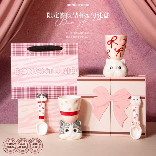 可爱猫咪马克杯礼盒装送礼