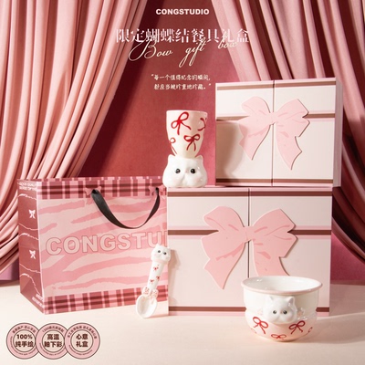 可爱猫咪马克杯生日礼物